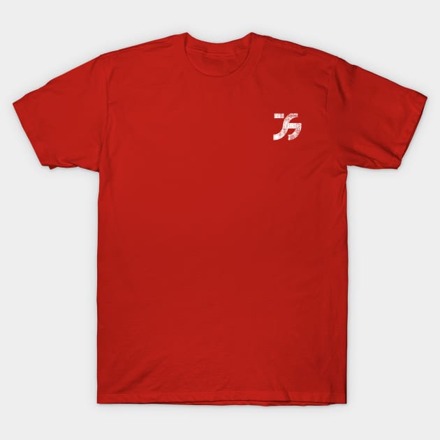 JS Icon T-Shirt by StodSquad